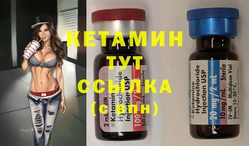 КЕТАМИН ketamine  Новое Девяткино 